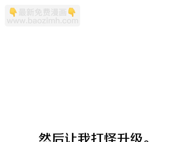 第0+1话 绑架式穿越399