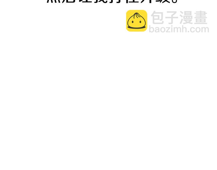 第0+1话 绑架式穿越400