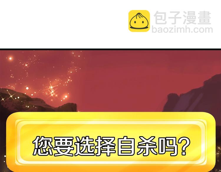 第0+1话 绑架式穿越401