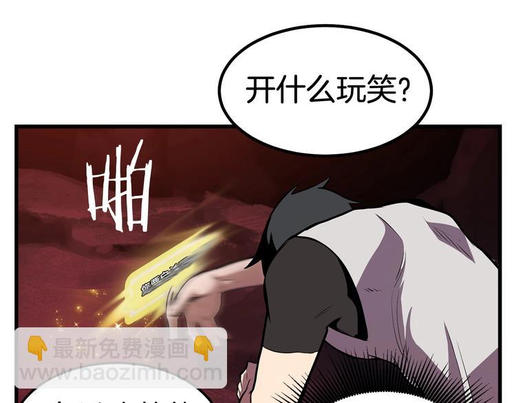第0+1话 绑架式穿越404