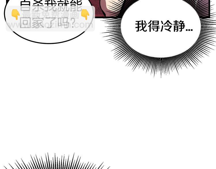 第0+1话 绑架式穿越405