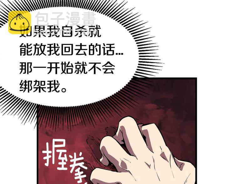 第0+1话 绑架式穿越406
