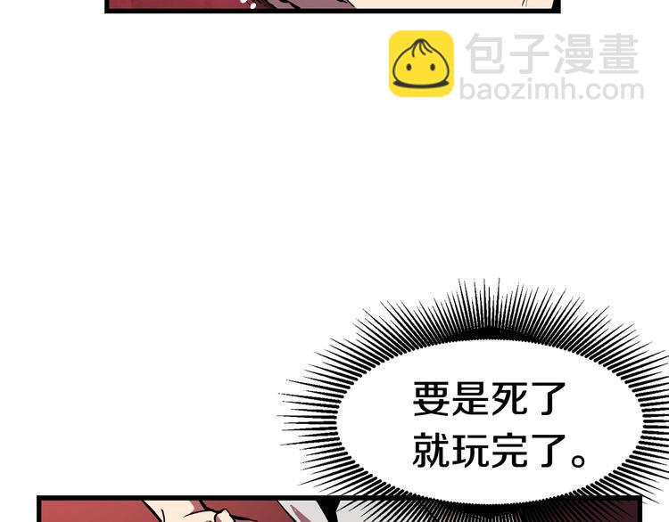 第0+1话 绑架式穿越407