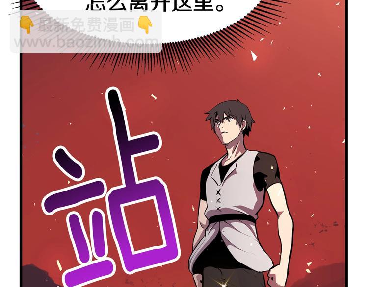 第0+1话 绑架式穿越410