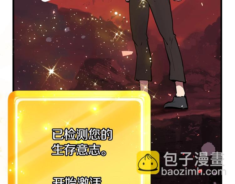 第0+1话 绑架式穿越411