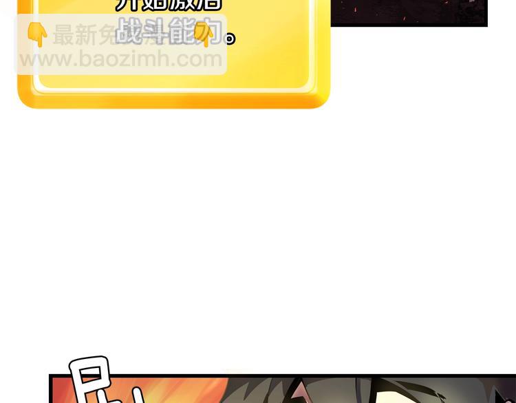 第0+1话 绑架式穿越412