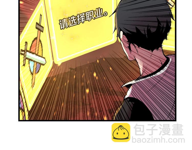 第0+1话 绑架式穿越415