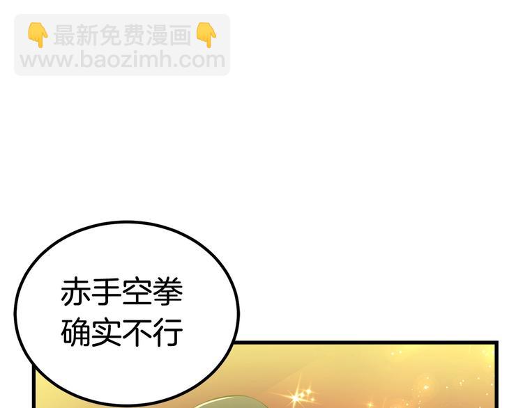 第0+1话 绑架式穿越416