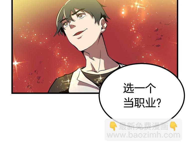第0+1话 绑架式穿越417