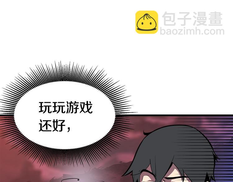 第0+1话 绑架式穿越421