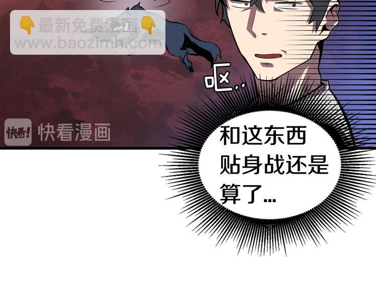 第0+1话 绑架式穿越422