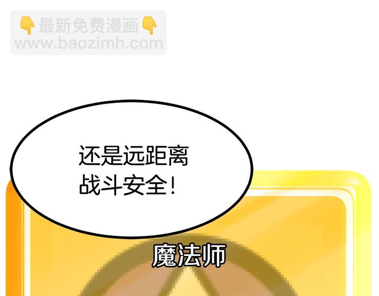 第0+1话 绑架式穿越423