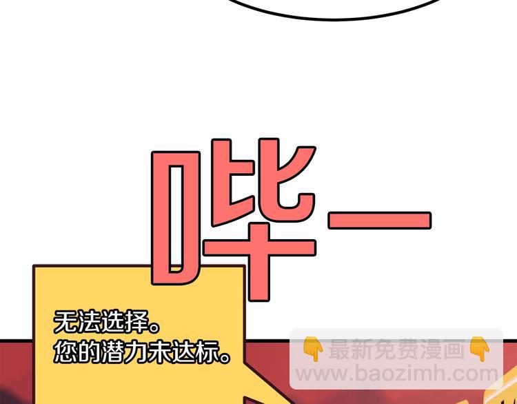 第0+1话 绑架式穿越425