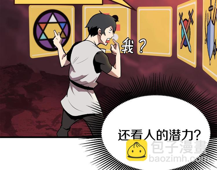 第0+1话 绑架式穿越426