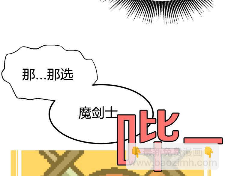 第0+1话 绑架式穿越427
