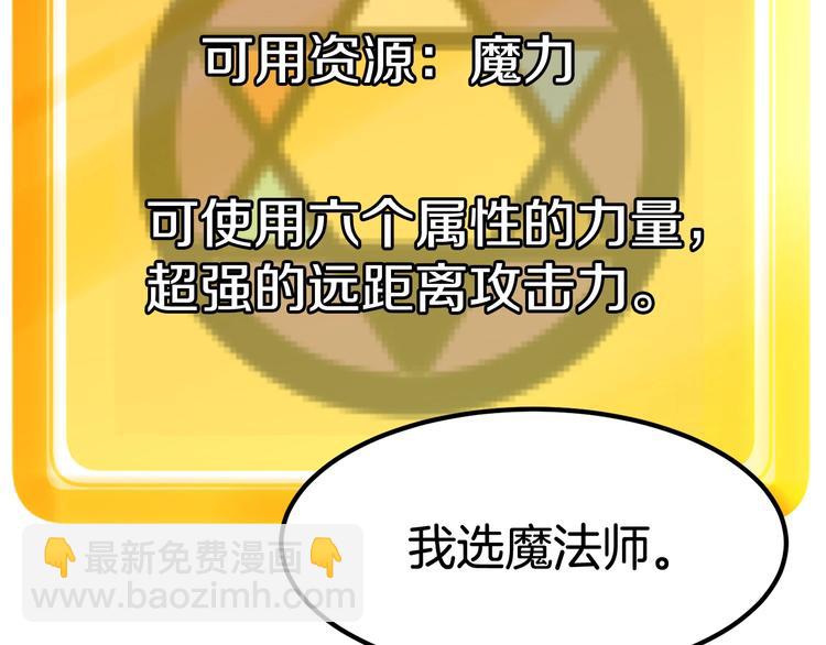 第0+1话 绑架式穿越428