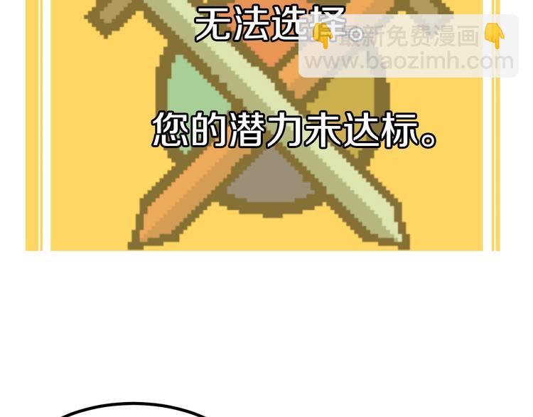 第0+1话 绑架式穿越432