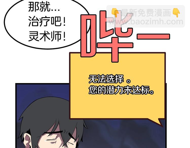第0+1话 绑架式穿越433
