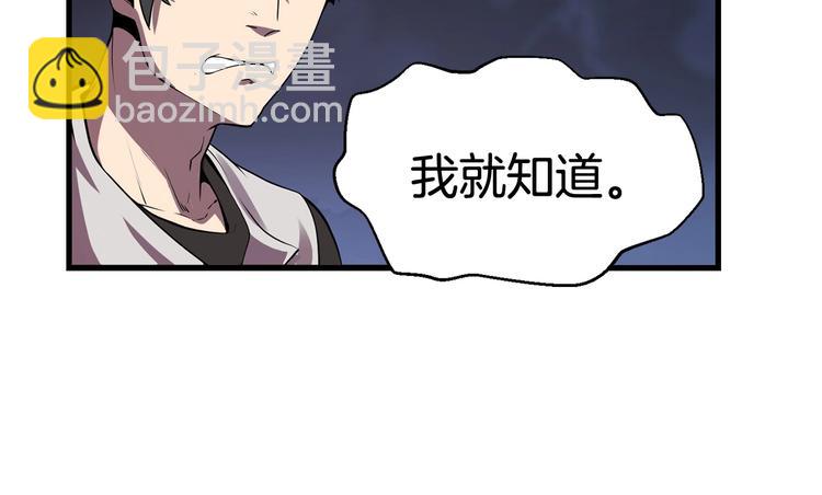 第0+1话 绑架式穿越434