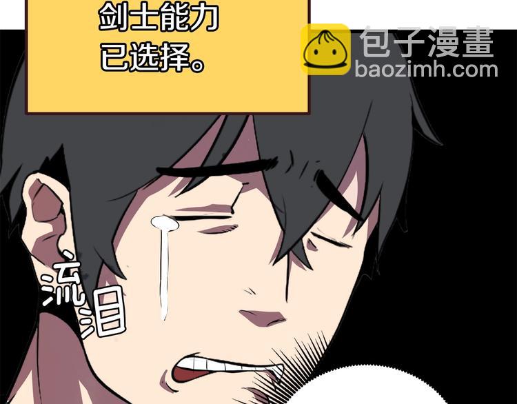 第0+1话 绑架式穿越436