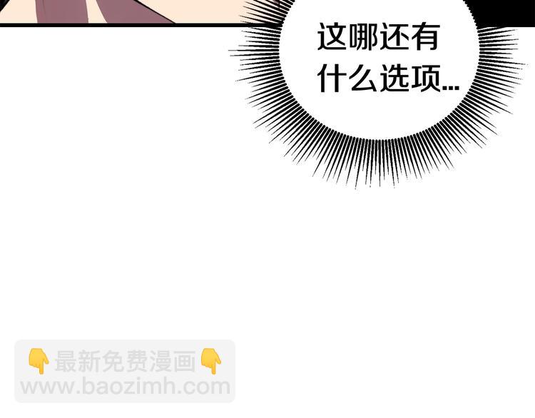 第0+1话 绑架式穿越437