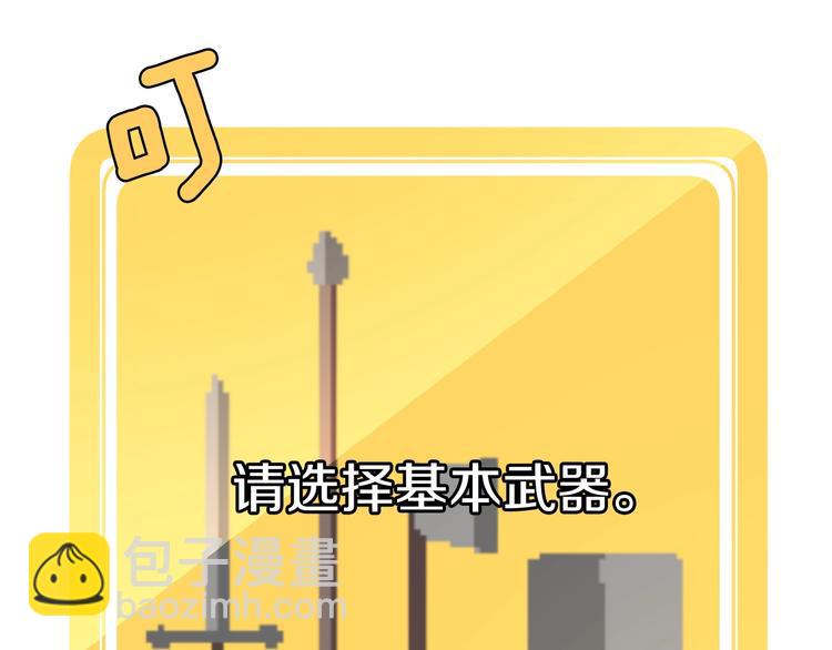 第0+1话 绑架式穿越438