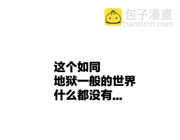 第0+1话 绑架式穿越44