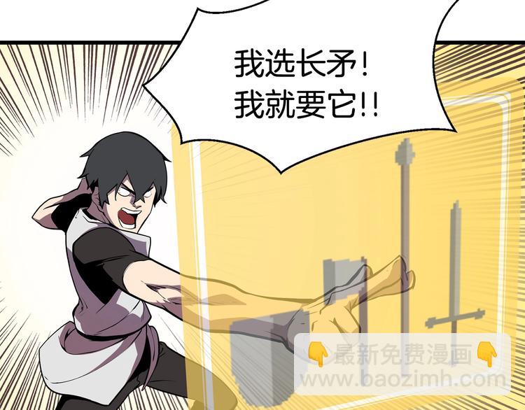 第0+1话 绑架式穿越440