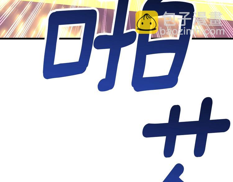 第0+1话 绑架式穿越444