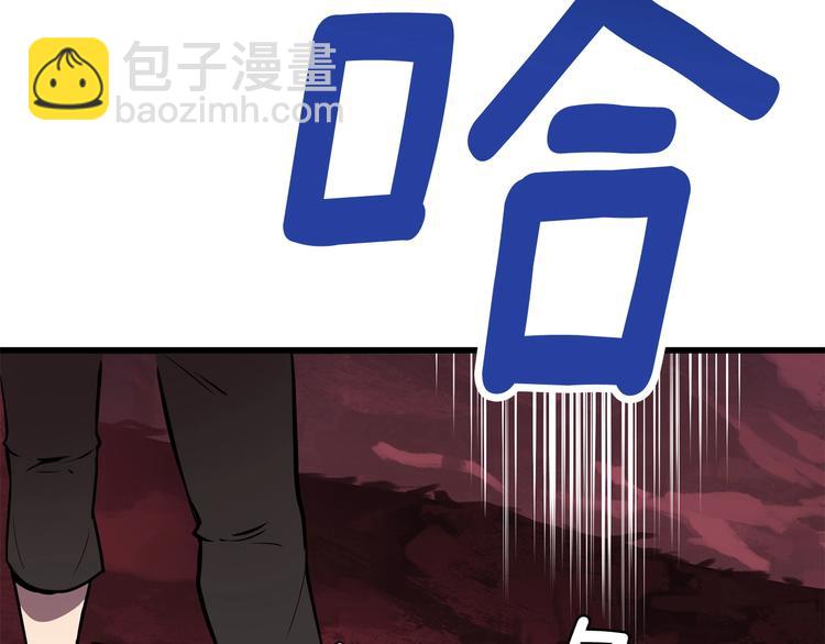 第0+1话 绑架式穿越445