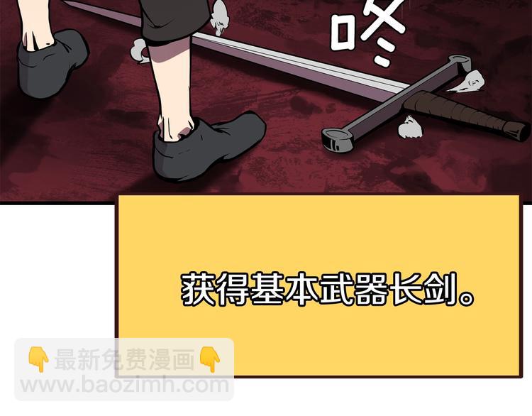 第0+1话 绑架式穿越446