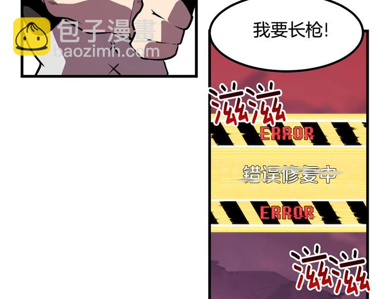 第0+1话 绑架式穿越449