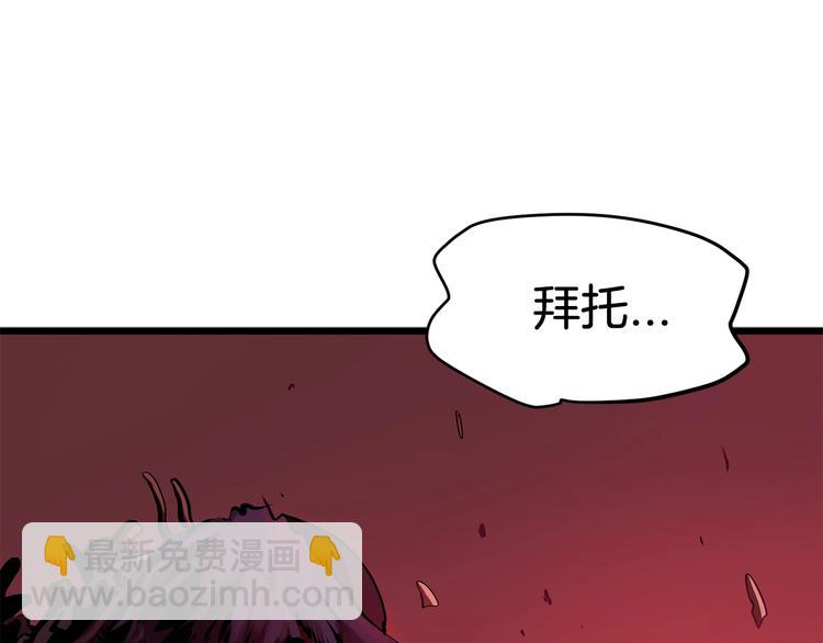 第0+1话 绑架式穿越45