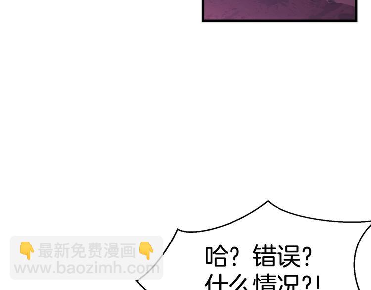 第0+1话 绑架式穿越450
