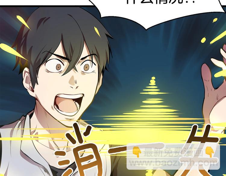 第0+1话 绑架式穿越451