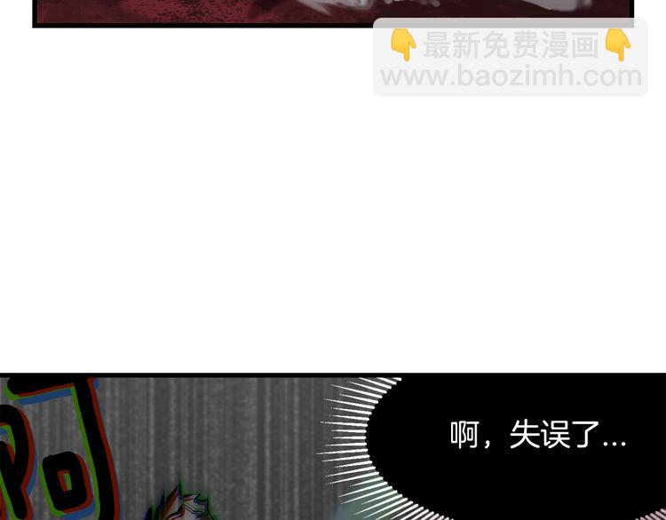 第0+1话 绑架式穿越454