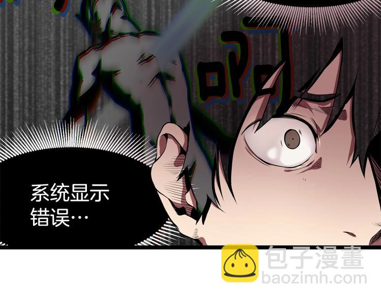 第0+1话 绑架式穿越455
