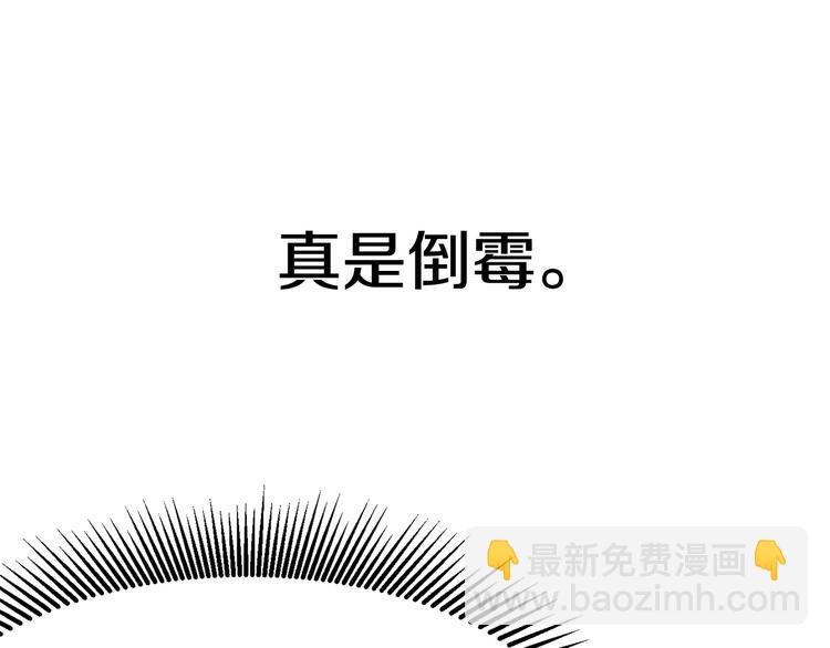 第0+1话 绑架式穿越456