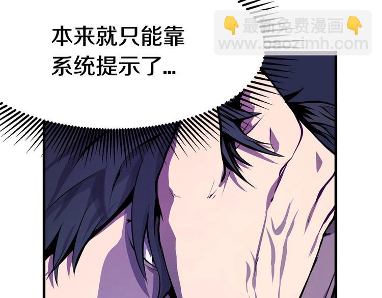 第0+1话 绑架式穿越457