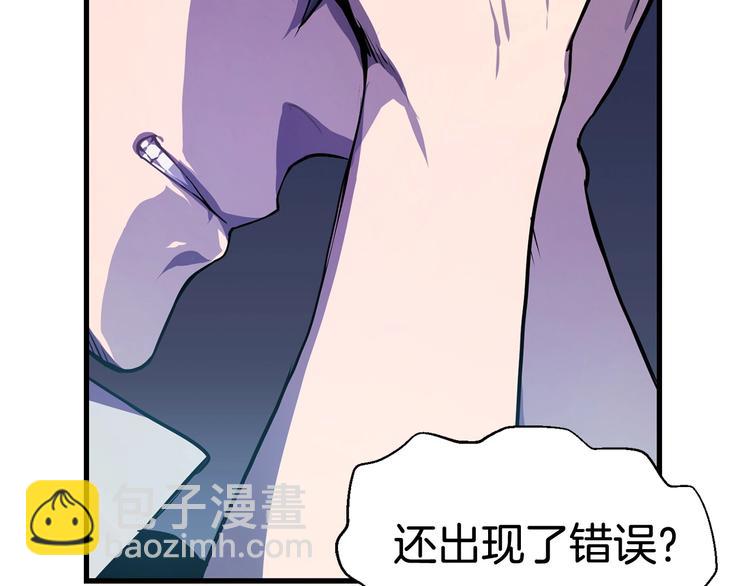 第0+1话 绑架式穿越458