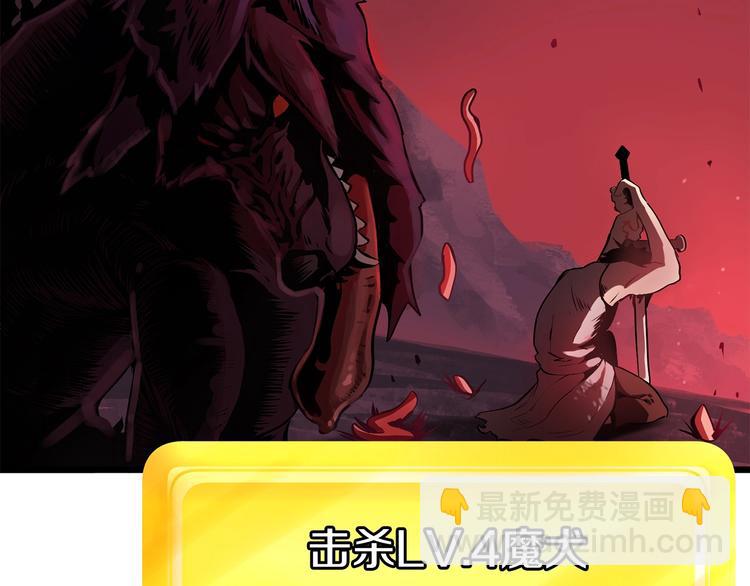 第0+1话 绑架式穿越46