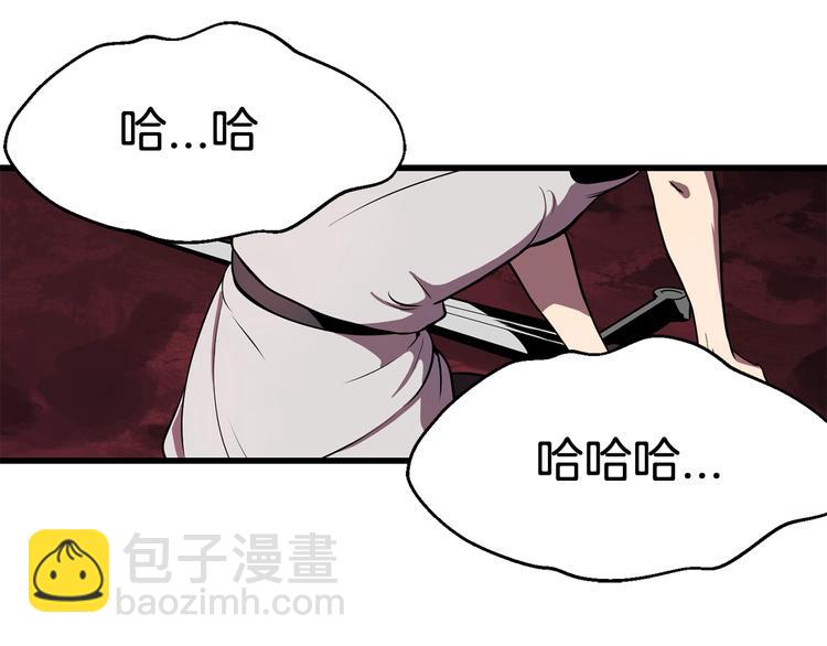 第0+1话 绑架式穿越460
