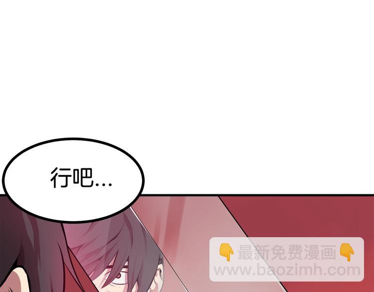 第0+1话 绑架式穿越463