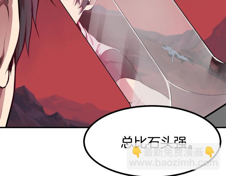 第0+1话 绑架式穿越464