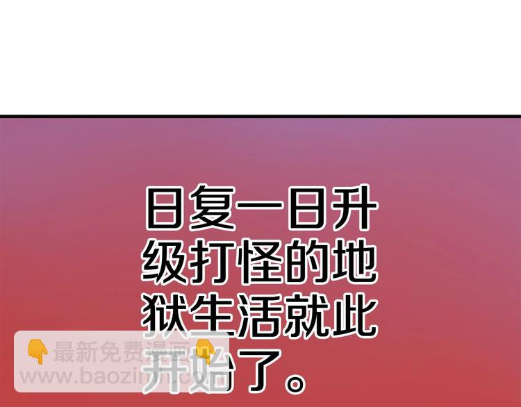第0+1话 绑架式穿越474