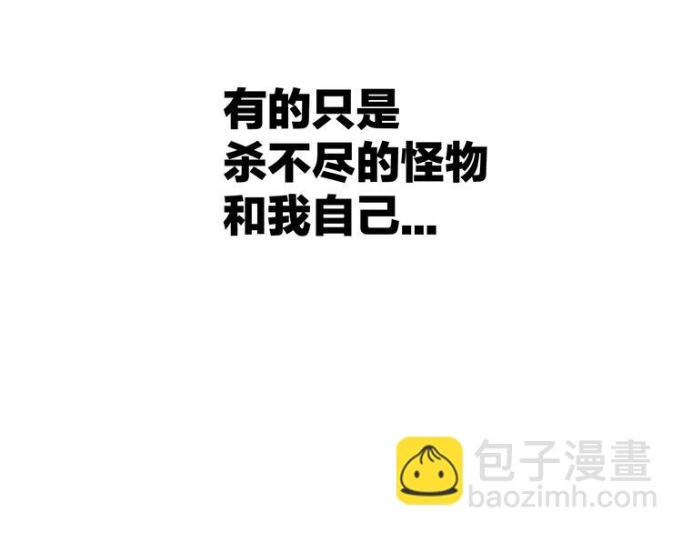 第0+1话 绑架式穿越48