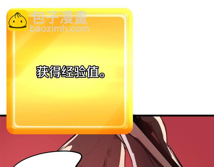 第0+1话 绑架式穿越53