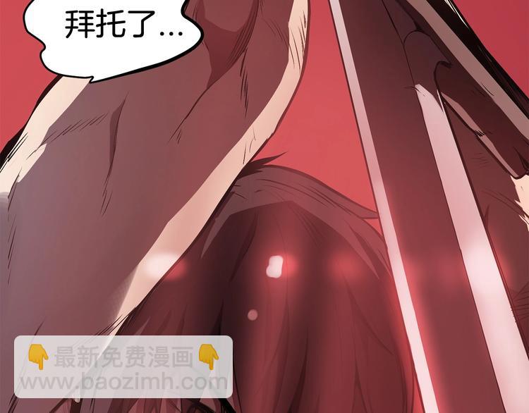 第0+1话 绑架式穿越54