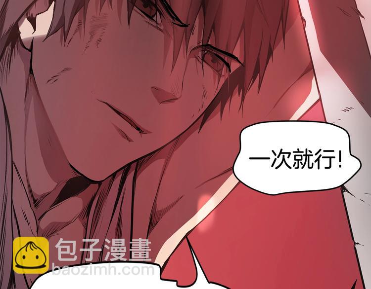 第0+1话 绑架式穿越55