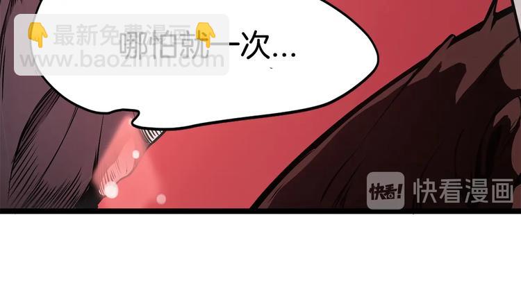 第0+1话 绑架式穿越56